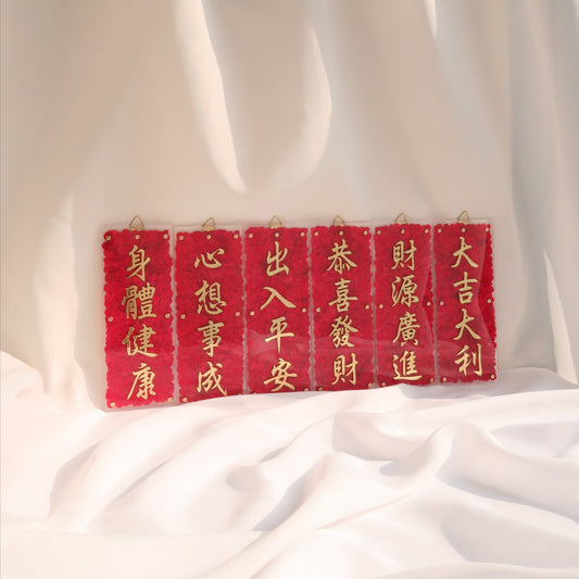 Full Bloom Fai Chun Pairs