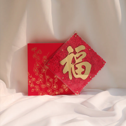 Full Bloom Fortune