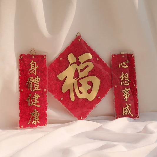 Fortune & Fai Chun Deluxe Set