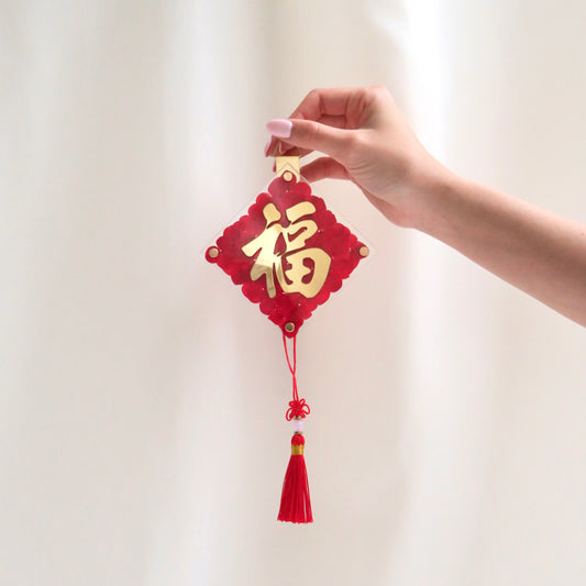 Mini Fortune